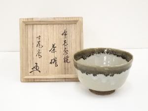 JAPANESE TEA CEREMONY / FUJINA WARE TEA BOWL CHAWAN / 